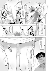 [T.4.P (Nekogen)] Toriatsukai Chuui!! Mahou no Datsumou Cream. 2.5 ~Tatoeba Konna Tsukaikata~ [Digital]