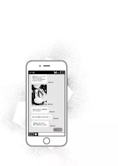 Mecha Eroi kedo Sasoi ni Nottara Hametsushisou na Ko II