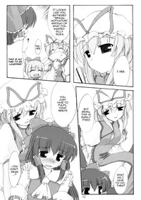 (SC32) [Yuugen Jikkou (Gonzaburo-)] Kisui Renhou (Touhou Project) [English] [UMad]