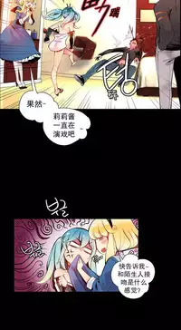 [Juder] 莉莉丝的脐带(Lilith`s Cord) Ch.1-27 [Chinese]