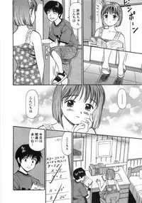 [Anzaki Moral] Ne! Shiyo - Let's make me hard!