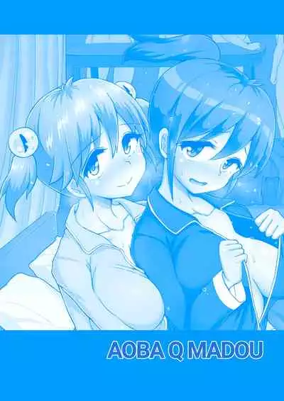 [Aoba Q Madou (Hakaba Yodomu)] Issho ni Futanari Practice 5 | Joint Futanari Practice 5 [English] {2d-market.com} [Decensored] [Digital]