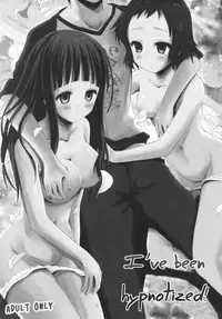 (C82) [Magudara Kaihou Doumei (Tsukuyomi Sazin)] Watashi Saimin ni Kakarimasu | I've Been Hypnotized! (Hyouka) [English] (Trinity Translations Team + Little White Butterflies)