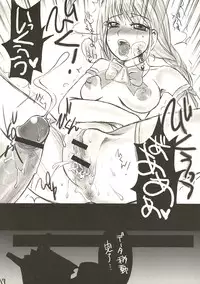 [Sarurururu (Doru Riheko)] daMe daMe OS Book (OS-tan)