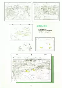 (C90) [Henreikai (Kawarajima Koh)] Re:Lie (Various)