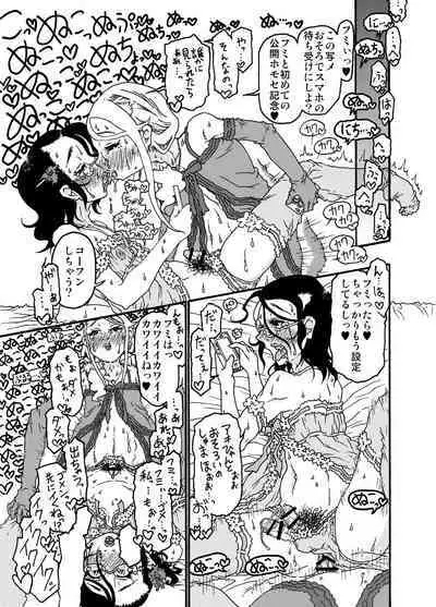 [Mercator Zuhou (Nostradamuo)] Sajou no Shiro Shi / Castle・imitation4