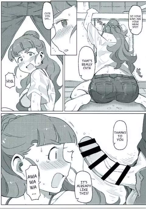 Tada, Aishiteiru Sore dake no Hanashi | I Just Love Her, That's All There Is