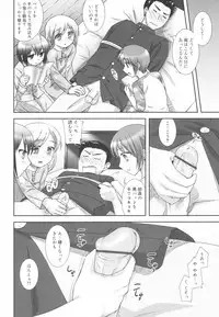 [Mizui Kaou] Little By Little