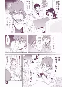 (C71) [QP:flapper (Sakura Koharu, Ohara Tometa)] QPchick10 + 3/4 (Various)