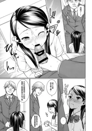 F Taku no Soushuuhen -vol.2-