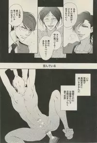 BOY'S ピアス 2014-09