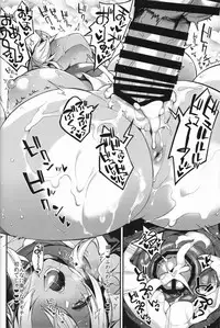 (C93) [Dodo Fuguri (Shindou)] Oni no Shimai wa Hito no Osu to Kozukuri ga Shitai