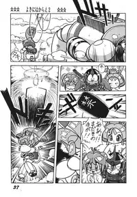 [RPG Company 2 (Ketaroo, Kotoyoshi Yumisuke, Various)] Yokini Hakarae - Ni no Maki (Samurai Pizza Cats) [Digital]