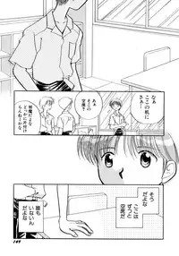 [Nagareboshi Hikaru] Hanbun Shoujo