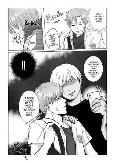 Kuchi dake wa Yuutousei