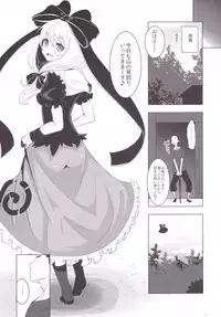 (C86) [Yaburi Dokoro (Hakano Shinshi)] Hina-chan ni Tanetsuke Shite Shiawase ni Naru Hanashi (Touhou Project)