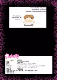 Ijimerarekko no Ongaeshi