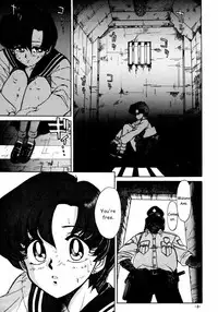 (C43) [Mengerekun (Captain Kiesel)] Mercury Poisoning (Bishoujo Senshi Sailor Moon) [English]