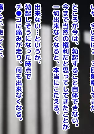 Keigo de Hanasu Imouto ni Kanzen Shihai Sareru Teisoutai Choukyou!!!