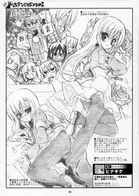 (C70) [Neko-bus Tei (Shaa)] THE Hayate DE Pon! Lite (Hayate the Combat Butler)