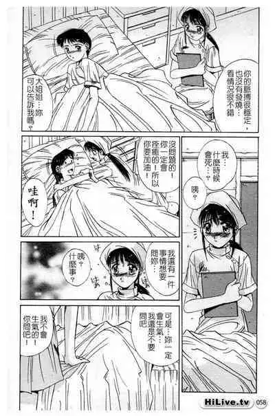 Aoi Kioku no Ito | 哥哥我要