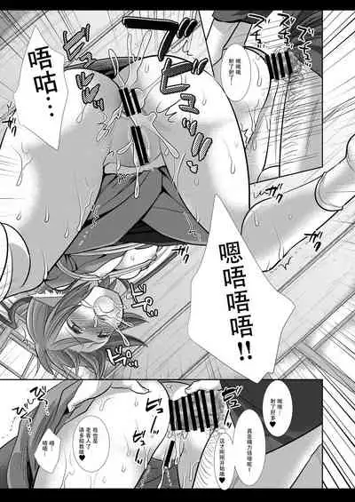 [Nagiyamasugi (Nagiyama)] Touhou Ryoujoku 44 Mystia Lorelei (Touhou Project) [Chinese] [Digital]