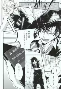 (HaruCC19) [Kurobuchi (Nmi)] Usotsuki no Boku ga Kantan ni Okane o Kasegu Yari Kata (Kagerou Project)