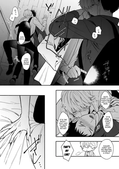 [B:0nit0 (Tataki Katsuo)] Tarinai desu, Senpai | It's not enough, Senpai (Kaiju No. 8) [English] {Yatsuki} [Digital]