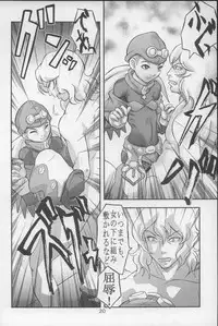 (C64) [THE UNDEATH MTS (Various)] PERI MENI 2 (Overman King Gainer)