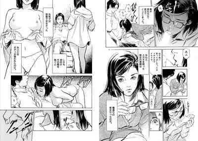 Hazuki Kaoru Complete Collection 10-20