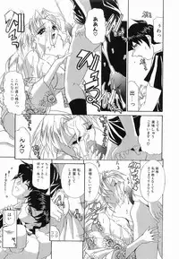 [Lazy Club] Onnanoko ni Narou - Let's Become A Girl