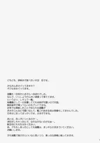 (C85) [Part K (Hitsujibane Shinobu)] Zuihou-chan no Masaguru Kakunouko (Kantai Collection -KanColle-)