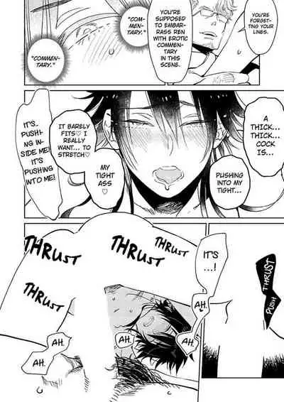 Kono Ore ga, Ahe-goe Nante Dasu Wake ga Nai!! | I'll Never Moan For You!!