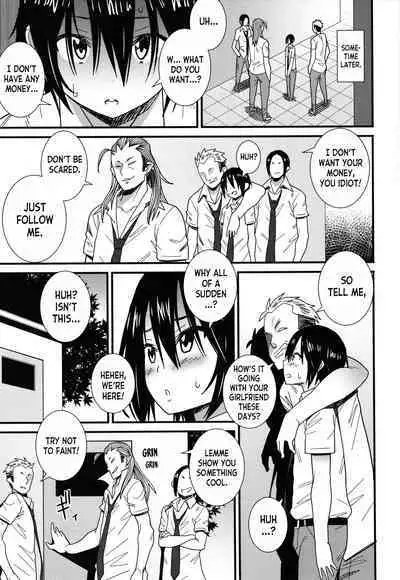 Ano Basho de... | At That Place...