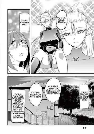 Elf ga Joou-sama! Ch. 2 | That Elf is My Queen! Ch. 2 Vol.1
