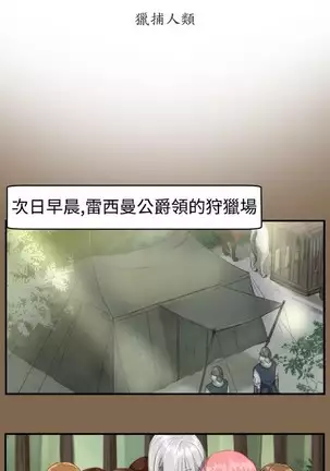 亚哈路 第1季