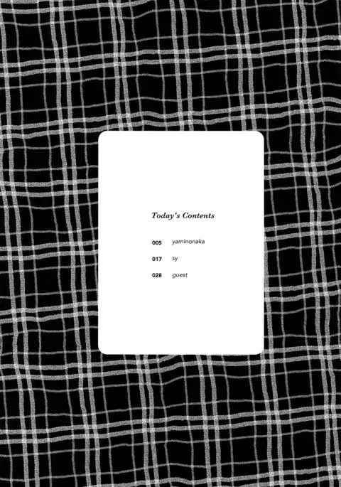 Cafe Yumiyari 〜 Yumi Yari Cafe Paro Joint Magazine 〜