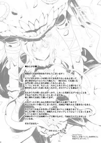 (Futaket 10) [C.R's NEST (C.R)] Bisko-san no Hakkou Nyuukyo-duke. - Kankourei 5 - (Kantai Collection -KanColle-)