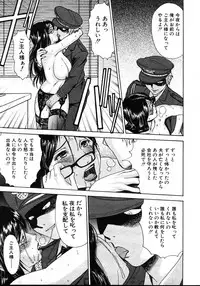 COMIC MUJIN 2006-01