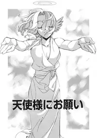 [Hiyohiyo] RUN AFTER YOU