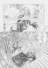 (C53) [First Class (Kazuneko)] W-MIND Soushuuhen (Mahou Shoujo Pretty Sammy)