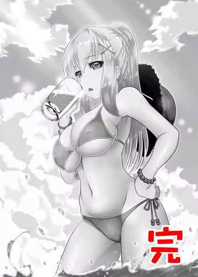 Kono Subarashii Awahime ni Syukufuku o! | God's Blessing on This Wonderful Whore!