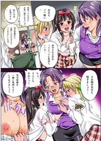 [mccc (Sarfata)] Ningen Controller