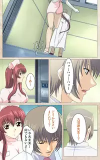 [Mink] [Full Color Seijin Han] Yakin Byoutou・Ni ope:01 Complete Ban [Digital]