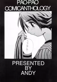 (C53) [Pao Pao (Andy, Kokuden Kadotake, Ren) Pao Pao 7 Daiundokai Hon (Battle Athletes)