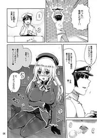 (C85) [Honey Bump (Nakatsugawa Minoru)] Nippon no Kanpai Collection -Soukangou- (Kantai Collection -KanColle-)