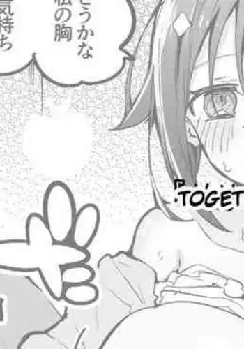 Together at Sora's House