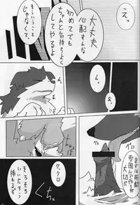 (Fur-st 4) [KTQ48 (Various)] KTQ 15/2