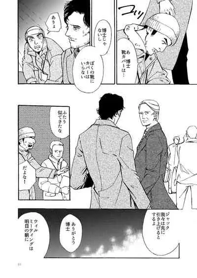 [Efu] [Web Sairoku] Kowareta Kajitsu