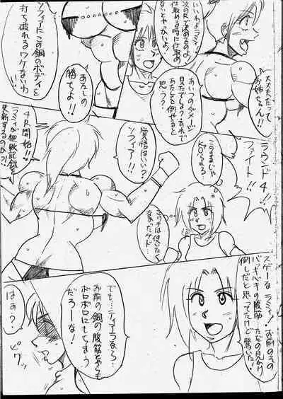 Lamy VS Sofia Title Match